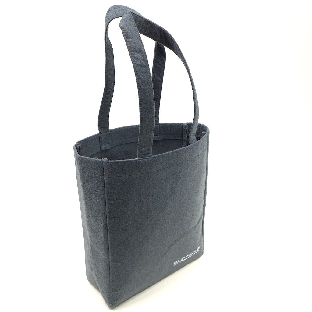 Felt Show Bag(FB-23) - greenpac.com.au